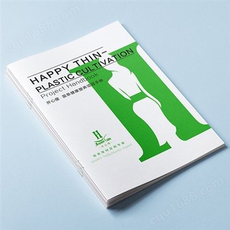 画册印刷企业宣传册印制定做公司图册设计制作产品说明书本小手册