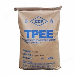 耐磨tpee TPEE美国杜邦HTR6108 耐高低温耐老化库存充足
