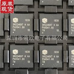 回收IC  收购SM2246XT 专业收siliconmo全系列