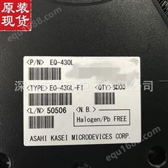 回收IC  收购EQ-430L  专业收AKM全系列