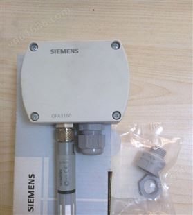 西门子温湿度传感器QFA4160 QFA4171