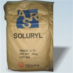 出售韩华韩国固体丙烯酸树脂Soluryl-120 送货上门