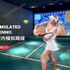 山西吕梁临县哪里有网球主题馆网球发球机今日价格