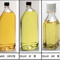 陶氏油溶性染料黄色8HF 陶氏染料