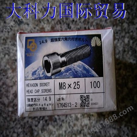 根据客户需求12.9级 14.9级 KKT  日本高强度螺栓 10.9级 8.8级 4.8级 SCM435