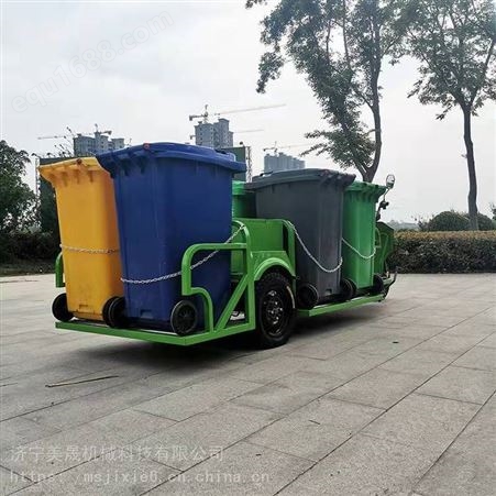 电动六桶链条保洁车 新能源三轮垃圾清运车 垃圾桶运输车