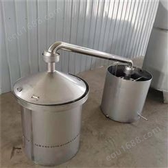 米酒酿酒甄锅 传统酿酒蒸锅 翻转型酿酒设备 厂家价格