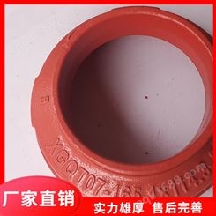 浙江 杭州沟槽大小头 沟槽异径管 球墨铸铁沟槽管件