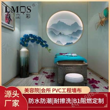 富立彩防霉壁布 会所美容院素色阻燃1.37PVC工程墙布 可来样定制