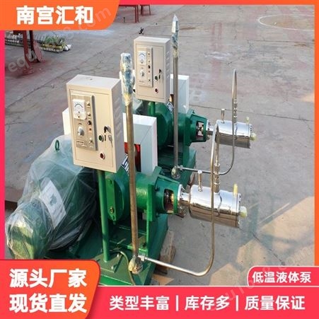 低温液体泵 二氧化碳泵 充装撬 LNG气化调压撬