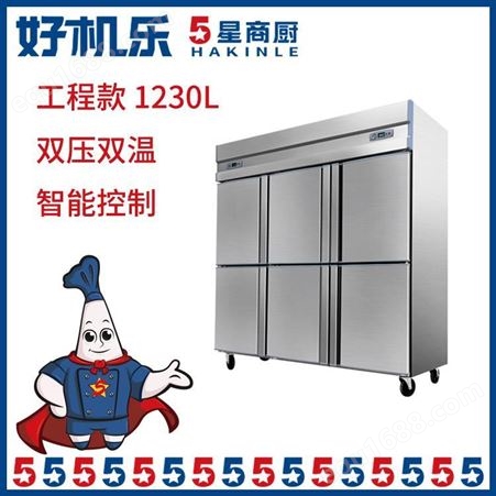 四门冰柜展示 不锈钢材质 商用冷柜