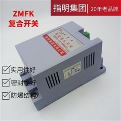 三相智能复合开关ZMFK-60-230(Y)分补智能投切电容器动态复合开关