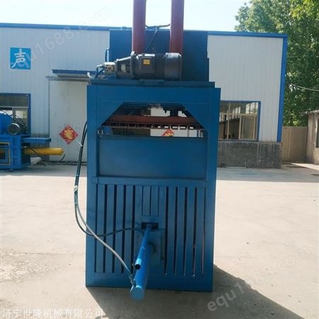 高效节能废品废料压包机 废旧物料液压打包机 液压打包机