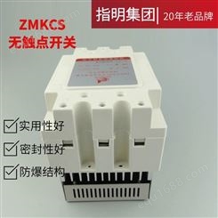 指明 ZMKCS3F容性无触点开关 无功动补调节器 电压0.25KV 容量45Kvar