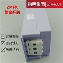 指明 复合开关ZMFK-G-45-380()三相智能复合可控硅三相共补投切开关 额定工作电流45A