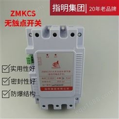 指明 容性无触点开关ZMKCS1A 0.45-15-3()三相共补无功补偿调节器 电压0.45Kv 容量15Kvar