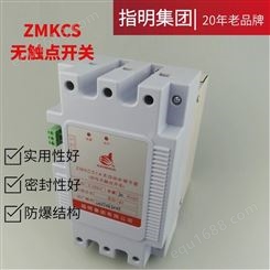 指明 容性无触点开关ZMKCS1A 三相共补无功补偿调节器 电压0.45Kv 容量20Kvar