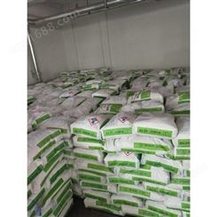 优质硼酸盐大量出售智利硼酸工业级硼酸 硼酸批发价格