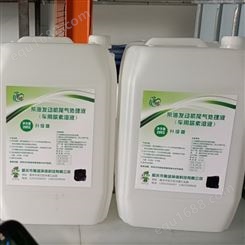 粤塔牌国五国六柴油添加剂车用尿素液 桶装车用尿素液