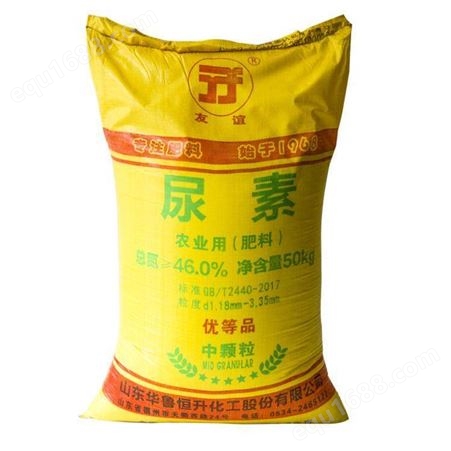 脱硫脱硝 水处理用 农业尿素颗粒 规格 50公斤/袋 分子量 60.06