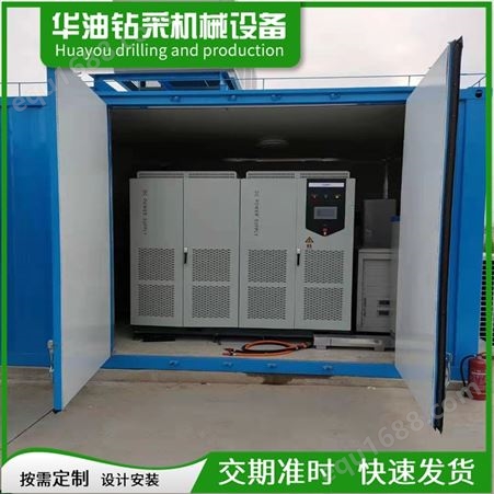 南通储能集装箱规格 1mw集装箱储能 储能系统集装箱电站