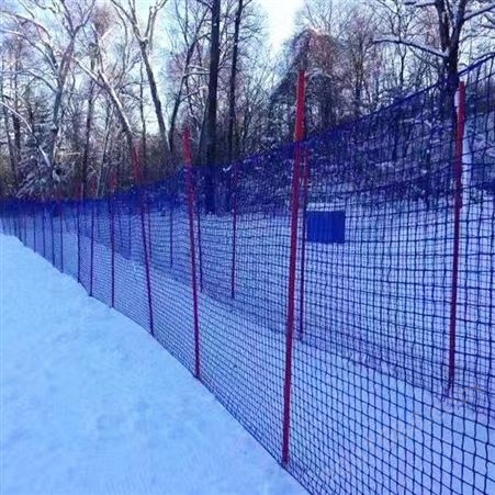 滑雪场防护网PE隔离网滑冰滑草安全网滑雪 场场地围网