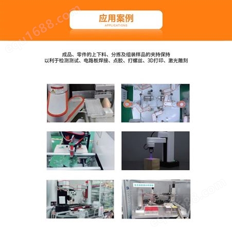 广州全自动协作机器人 工业物流搬运机械手焊接机床上下料机器人