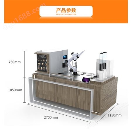 创靖杰全自动商用咖啡机器人吧台式 餐厅餐饮新零售智能机器人 工厂直销