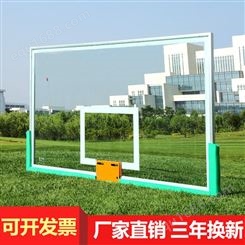 篮球板钢化玻璃室外成人铝合金边户外标准篮球架板标准 篮板