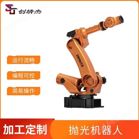 广州数控喷涂 打磨抛光机器人 工业机器人冲压