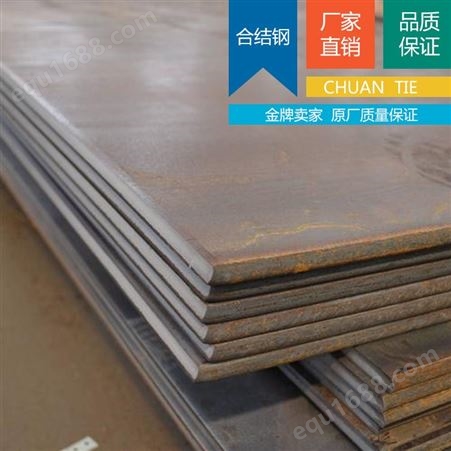 批发零售Q295B钢板 Q295B板材 Q295B低合金钢中厚板  现货销售