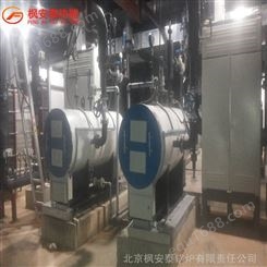 北京1吨电锅炉 电锅炉供应商 德邦发货 北京锅炉 电加热锅炉 枫安泰热能