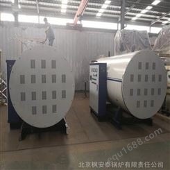 360KW电热水锅炉 半吨电热水锅炉销售 3000平米取暖用电锅炉 枫安泰锅炉 北京锅炉