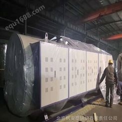 西城区电锅炉 电热水锅炉 电加热锅炉 北京电锅炉维修