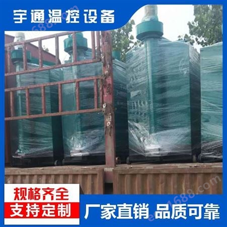 宇通订购 温室大棚加温设备 鸡棚取暖锅炉 专业生产