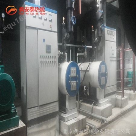 240KW电热水锅炉 240千瓦电热水锅炉 电加热锅炉 北京锅炉