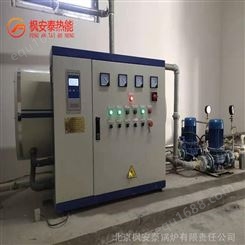 北京1吨电热水锅炉 720KW电热水锅炉 卧式电热水锅炉 大型电锅炉销售