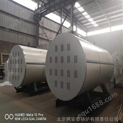 北京450KW电热水锅炉 电取暖锅炉价格 电加热锅炉 北京锅炉