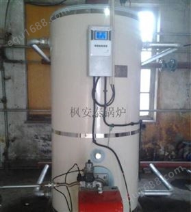 3千平米取暖热水锅炉 燃气锅炉 低氮锅炉 北京锅炉