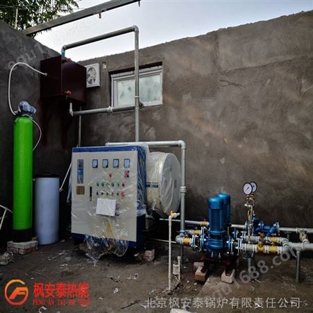 办公室供暖选择100千瓦电热水锅炉 枫安泰热能 北京锅炉 电加热锅炉