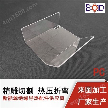 加工定制 Lexan PC板 板材 透明 乳白色 阻燃 抗紫外线 UV 订做