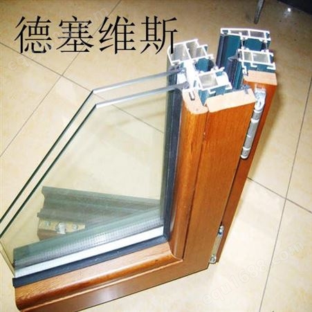 铝木一体窗 德塞维斯 铝木金刚网一体窗 制造