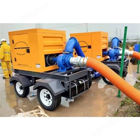大流量移动式潜水泵 防汛排水泵 应急排水潜水泵