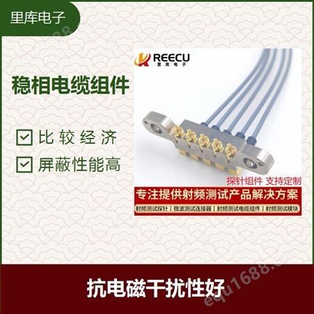 常规电缆组件 使用性能稳定 排放率低 有效抵抗电磁干扰