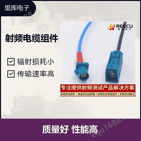 常规电缆组件 使用寿命较长 低衰减 低噪音 机械相位稳定