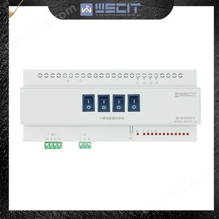 智能照明控制管理系统 4路3A灯具调光模块WTK0403