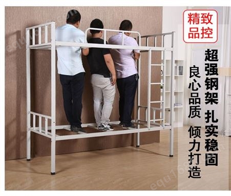 丰城成人上下铺双层铁架床学生上下公寓床宜春员工宿舍双人铁床定制