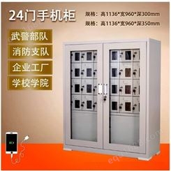 江西南昌供应洪源品牌手机柜存放柜6门手机柜可以根据要求定制手机充电柜