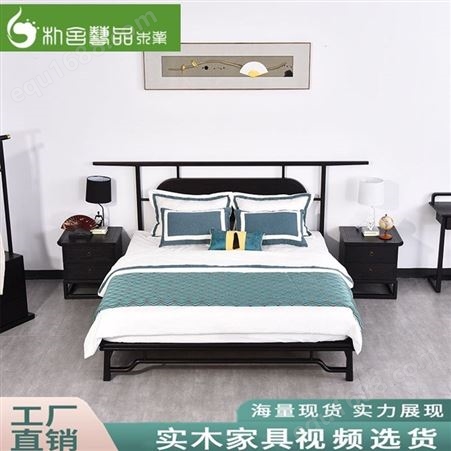 新中式实木简约床 现代化双人床 实木床量大从优