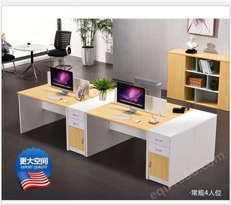 赣州办公家具简约现代职员桌办公桌3人6人位屏风隔断卡位员工桌椅组合